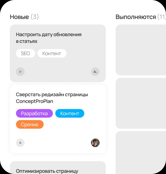 CRM-системы