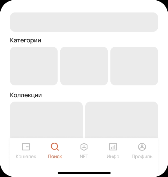 dApps