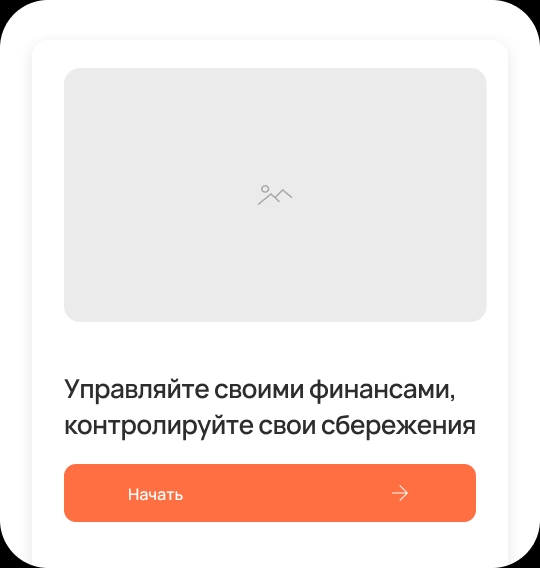 Мобильные приложения