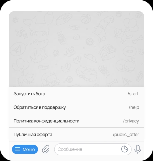 Telegram-боты